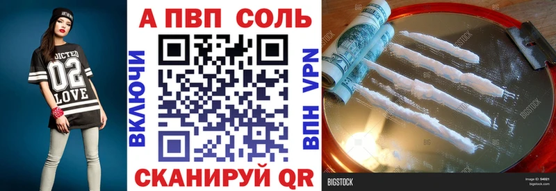 A-PVP мука  KRAKEN маркетплейс  Перевоз 