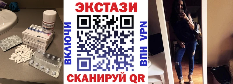 ЭКСТАЗИ 280 MDMA  Перевоз 