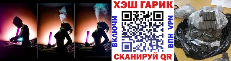 Гашиш AMNESIA HAZE  как найти закладки  Перевоз 