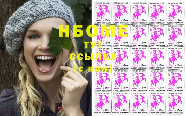 метамфетамин Алексеевка