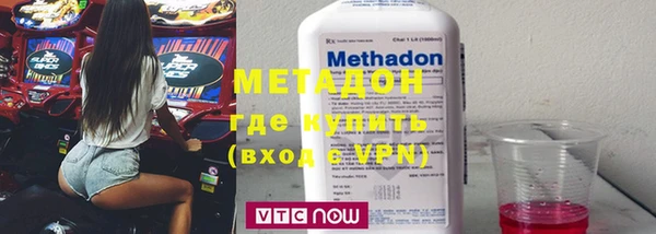 альфа пвп VHQ Алзамай