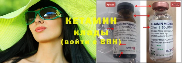 мяу мяу кристалл Алексин