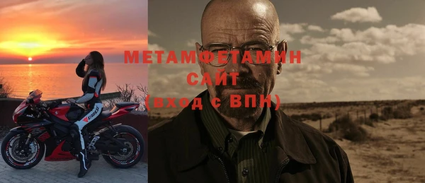 альфа пвп VHQ Алзамай