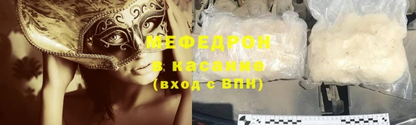 мяу мяу кристалл Алексин