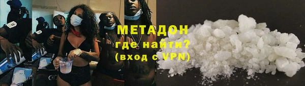 метамфетамин Алексеевка