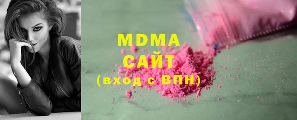 мяу мяу кристалл Алексин