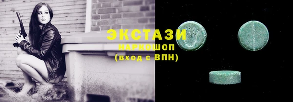 мяу мяу кристалл Алексин