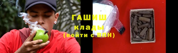 альфа пвп VHQ Алзамай