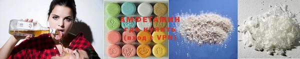 альфа пвп VHQ Алзамай