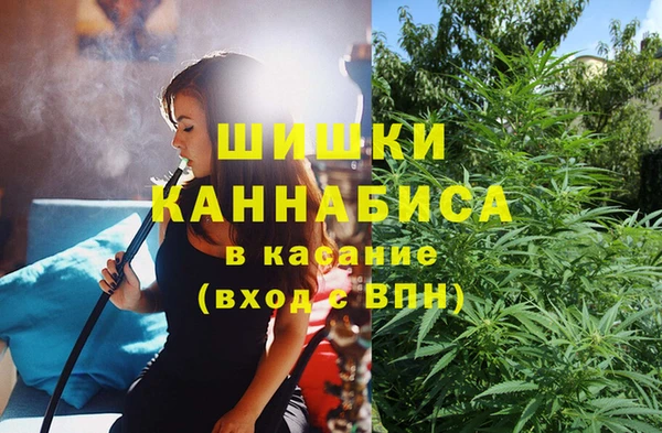 метамфетамин Алексеевка