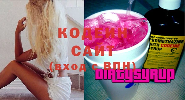 метамфетамин Алексеевка
