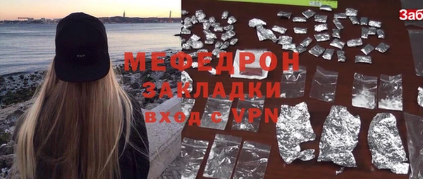 прущая мука Карталы