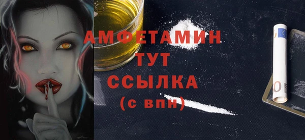 альфа пвп VHQ Алзамай