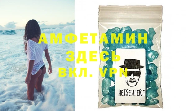метамфетамин Алексеевка