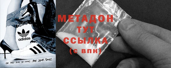 метамфетамин Алексеевка