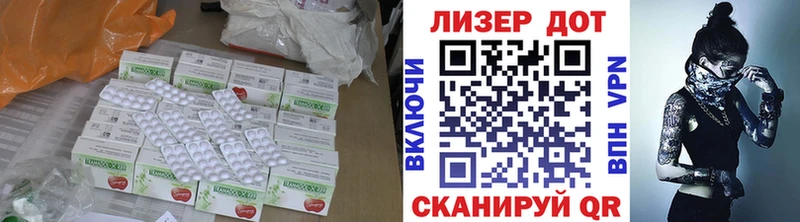 LSD-25 экстази кислота  сколько стоит  Перевоз 