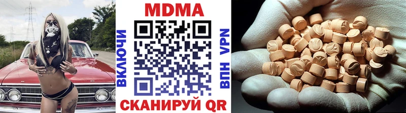 где можно купить наркотик Перевоз МДМА VHQ