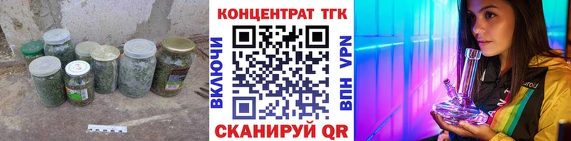 ТГК THC oil  Перевоз 