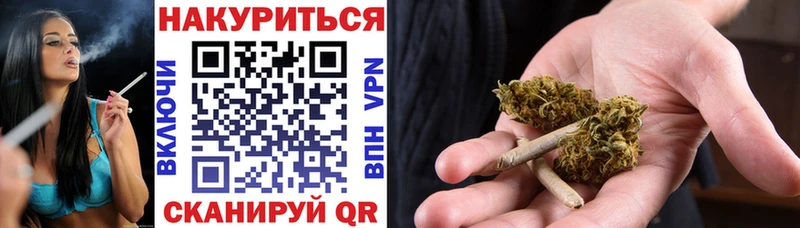 Шишки марихуана семена Перевоз